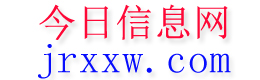 石林今日信息网